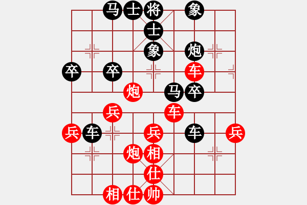 象棋棋譜圖片：大慶高發(fā)忠(3段)-勝-唐山棋壇馬(5段) - 步數(shù)：50 