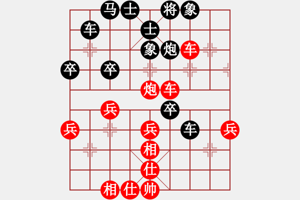 象棋棋譜圖片：大慶高發(fā)忠(3段)-勝-唐山棋壇馬(5段) - 步數(shù)：60 