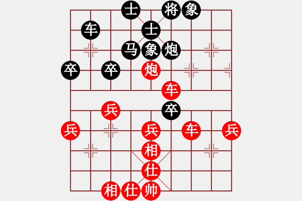 象棋棋譜圖片：大慶高發(fā)忠(3段)-勝-唐山棋壇馬(5段) - 步數(shù)：63 