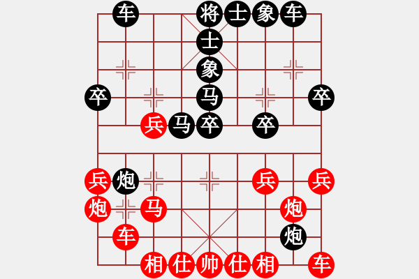 象棋棋譜圖片：張學(xué)潮 先負(fù) 謝巋 - 步數(shù)：30 