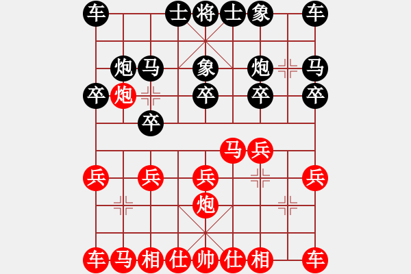 象棋棋譜圖片：快樂生活[1809776765] -VS- 韓水清清[2422078547] - 步數(shù)：10 