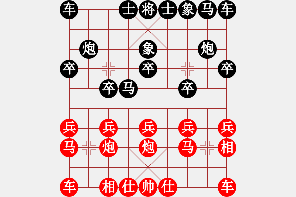 象棋棋譜圖片：楚楚[279157139] -VS- 曾露[1938515615] - 步數(shù)：10 