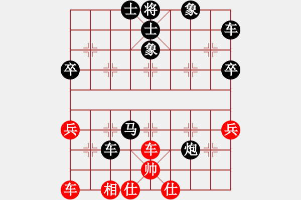 象棋棋譜圖片：楚楚[279157139] -VS- 曾露[1938515615] - 步數(shù)：46 