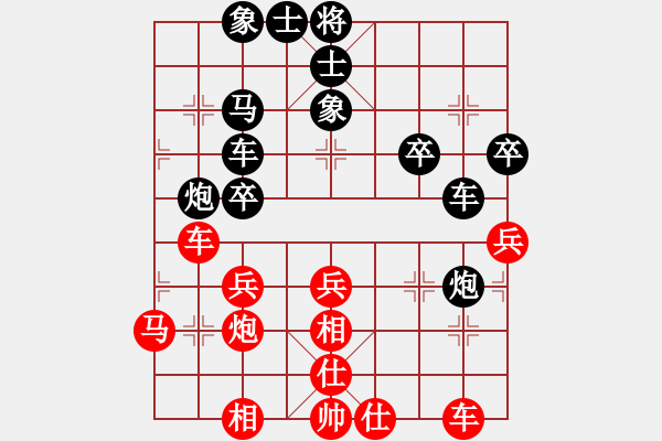 象棋棋谱图片：第05局-柳大华(红先和)李来群 - 步数：40 