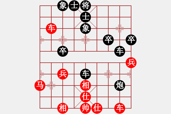 象棋棋谱图片：第05局-柳大华(红先和)李来群 - 步数：50 
