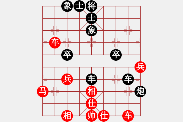 象棋棋谱图片：第05局-柳大华(红先和)李来群 - 步数：60 