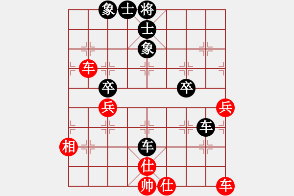 象棋棋谱图片：第05局-柳大华(红先和)李来群 - 步数：65 