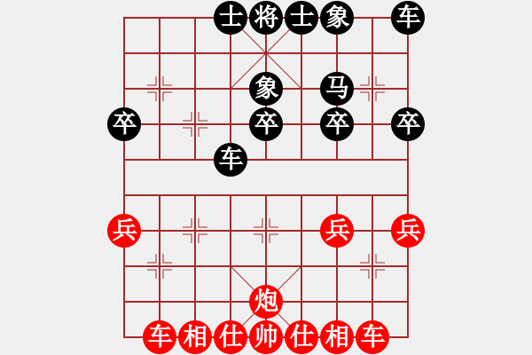 象棋棋譜圖片：臭棋簍子[2358909544] -VS- 清風冷月[438385717] - 步數(shù)：30 