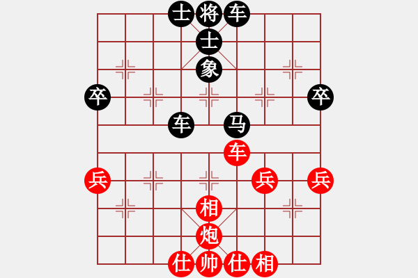 象棋棋譜圖片：臭棋簍子[2358909544] -VS- 清風冷月[438385717] - 步數(shù)：50 