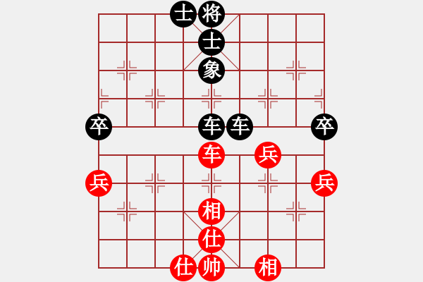 象棋棋譜圖片：臭棋簍子[2358909544] -VS- 清風冷月[438385717] - 步數(shù)：60 