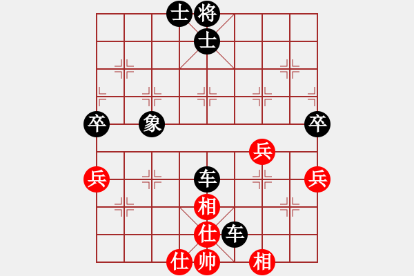 象棋棋譜圖片：臭棋簍子[2358909544] -VS- 清風冷月[438385717] - 步數(shù)：66 