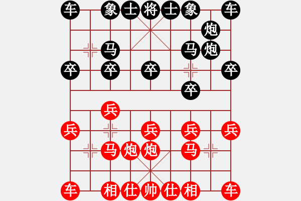 象棋棋谱图片：萍乡方招圣先和新余潘有根 - 步数：10 