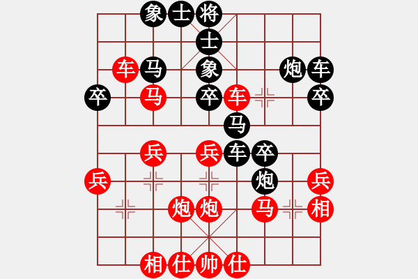 象棋棋譜圖片：萍鄉(xiāng)方招圣先和新余潘有根 - 步數(shù)：30 