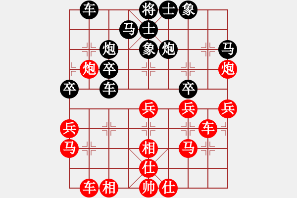 象棋棋譜圖片：天天象棋精彩對(duì)局曲研先勝譚顯軍 - 步數(shù)：30 