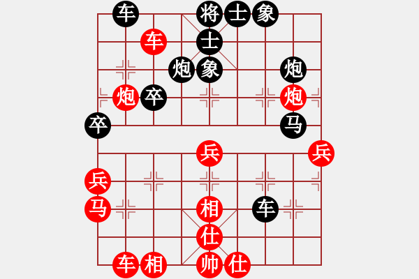 象棋棋譜圖片：天天象棋精彩對(duì)局曲研先勝譚顯軍 - 步數(shù)：40 