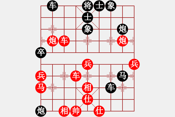 象棋棋譜圖片：天天象棋精彩對(duì)局曲研先勝譚顯軍 - 步數(shù)：50 