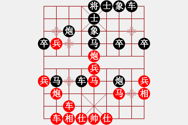 象棋棋譜圖片：韓國流(5段)-負(fù)-tianzhusha(月將) - 步數(shù)：30 