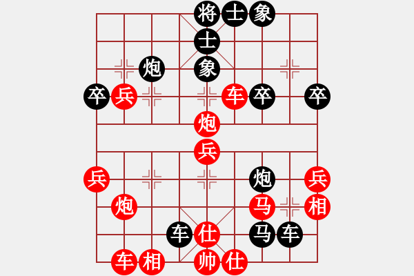 象棋棋譜圖片：韓國流(5段)-負(fù)-tianzhusha(月將) - 步數(shù)：40 