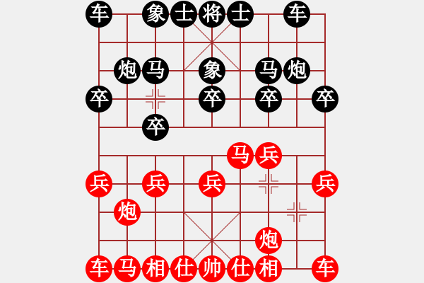 象棋棋譜圖片：人機(jī)對(duì)戰(zhàn) 2024-12-15 19:42 - 步數(shù)：10 