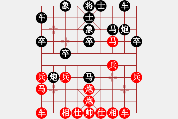 象棋棋譜圖片：人機(jī)對(duì)戰(zhàn) 2024-12-15 19:42 - 步數(shù)：20 