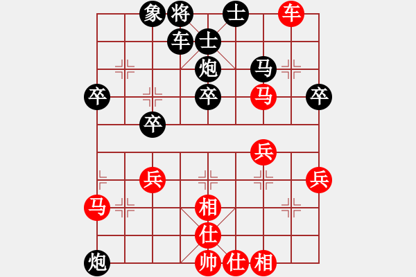 象棋棋譜圖片：人機(jī)對(duì)戰(zhàn) 2024-12-15 19:42 - 步數(shù)：32 