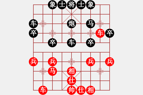 象棋棋譜圖片：京東劍客(3段)-負(fù)-wdsxac(6段) - 步數(shù)：30 