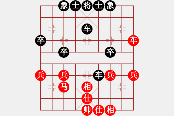 象棋棋譜圖片：京東劍客(3段)-負(fù)-wdsxac(6段) - 步數(shù)：40 