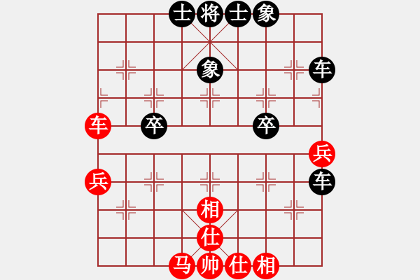 象棋棋譜圖片：京東劍客(3段)-負(fù)-wdsxac(6段) - 步數(shù)：50 