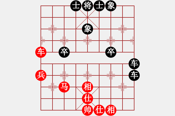 象棋棋譜圖片：京東劍客(3段)-負(fù)-wdsxac(6段) - 步數(shù)：52 