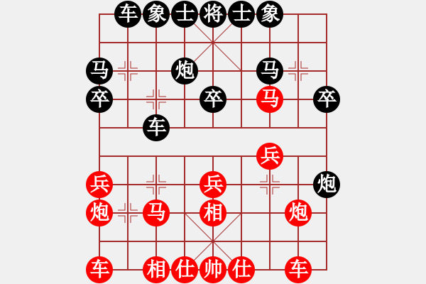 象棋棋譜圖片：絕望的冬天紅先和小胖子 - 步數(shù)：20 