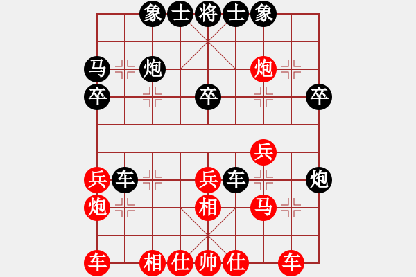 象棋棋譜圖片：絕望的冬天紅先和小胖子 - 步數(shù)：30 