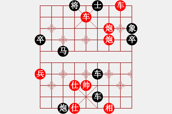 象棋棋譜圖片：絕望的冬天紅先和小胖子 - 步數(shù)：70 