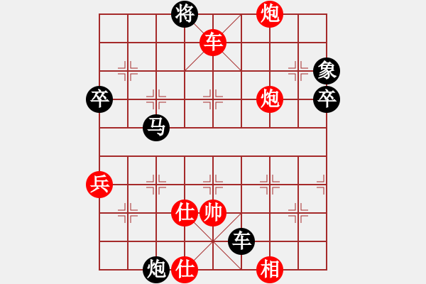 象棋棋譜圖片：絕望的冬天紅先和小胖子 - 步數(shù)：80 