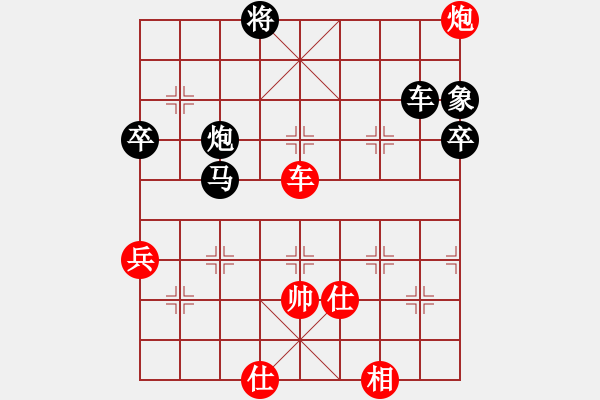 象棋棋譜圖片：絕望的冬天紅先和小胖子 - 步數(shù)：90 