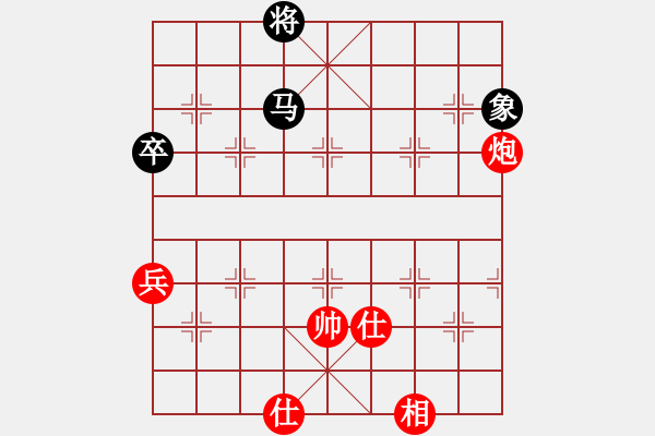 象棋棋譜圖片：絕望的冬天紅先和小胖子 - 步數(shù)：97 