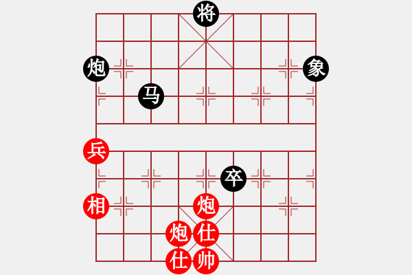 象棋棋譜圖片：引叔(北斗)-勝-催命判官(9弦) - 步數(shù)：140 