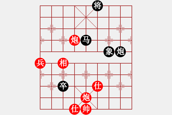 象棋棋譜圖片：引叔(北斗)-勝-催命判官(9弦) - 步數(shù)：180 