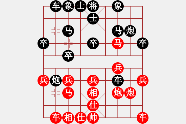 象棋棋譜圖片：引叔(北斗)-勝-催命判官(9弦) - 步數(shù)：20 