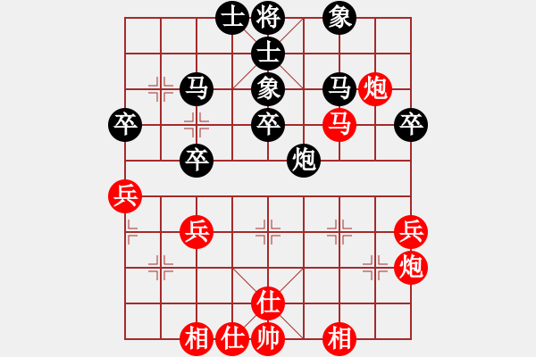 象棋棋譜圖片：引叔(北斗)-勝-催命判官(9弦) - 步數(shù)：40 