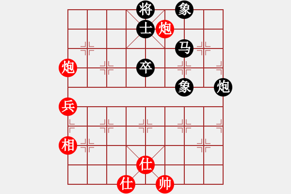 象棋棋譜圖片：引叔(北斗)-勝-催命判官(9弦) - 步數(shù)：70 