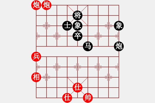 象棋棋譜圖片：引叔(北斗)-勝-催命判官(9弦) - 步數(shù)：80 