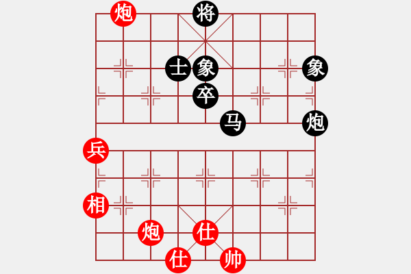 象棋棋譜圖片：引叔(北斗)-勝-催命判官(9弦) - 步數(shù)：90 