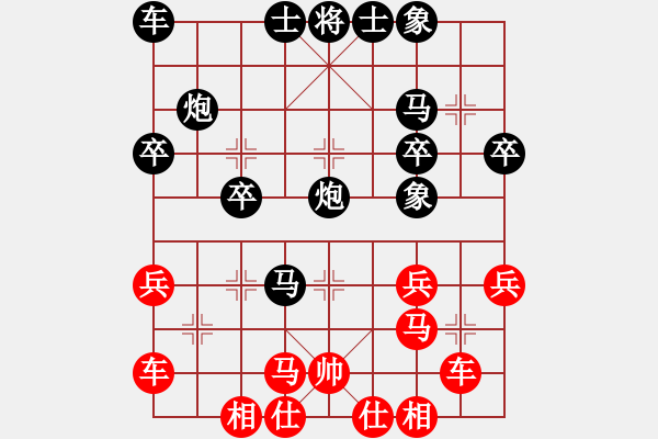 象棋棋譜圖片：何魯蔭--陳松順 - 步數(shù)：30 