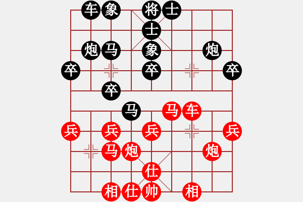 象棋棋譜圖片：于幼華     先和 宗永生     - 步數(shù)：30 