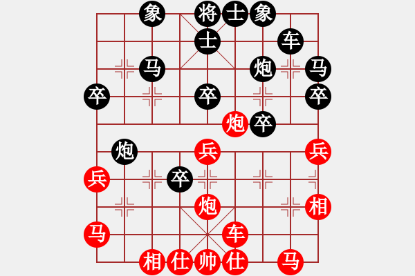 象棋棋譜圖片：太陽[2312273394] -VS- 橫才俊儒[292832991] - 步數(shù)：40 