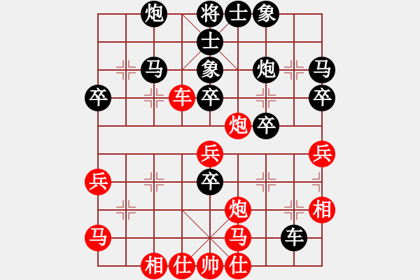 象棋棋譜圖片：太陽[2312273394] -VS- 橫才俊儒[292832991] - 步數(shù)：50 