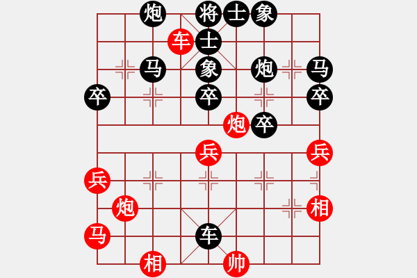 象棋棋譜圖片：太陽[2312273394] -VS- 橫才俊儒[292832991] - 步數(shù)：60 