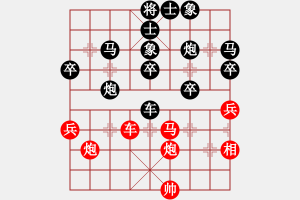 象棋棋譜圖片：太陽[2312273394] -VS- 橫才俊儒[292832991] - 步數(shù)：70 