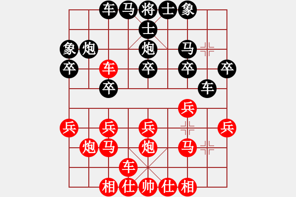 象棋棋譜圖片：2015年溫州市龍灣區(qū)迎春杯底7輪第2臺(tái)龍灣王金華先負(fù)謝尚有 - 步數(shù)：20 