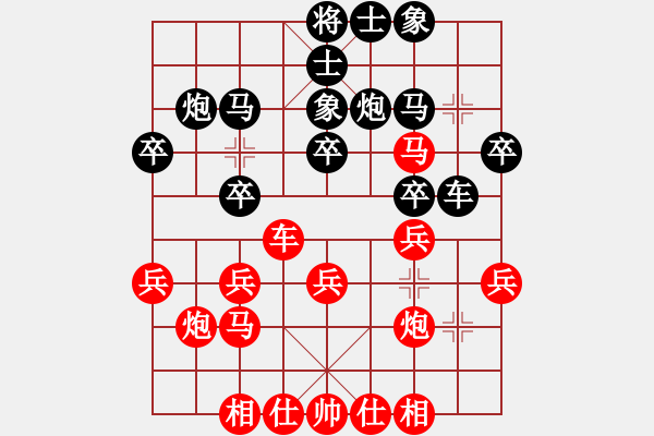 象棋棋譜圖片：2015年溫州市龍灣區(qū)迎春杯底7輪第2臺(tái)龍灣王金華先負(fù)謝尚有 - 步數(shù)：30 